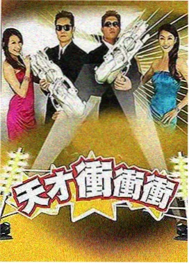 乘风2023 影视大全下载